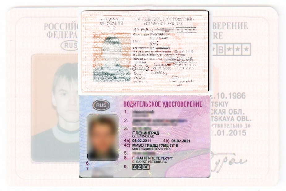 Дубликат водительских прав в Хакасии Республике